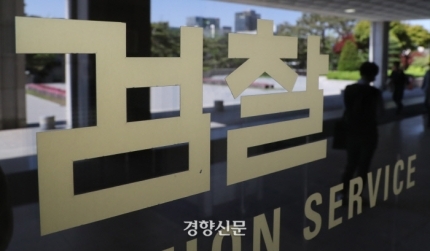 프듀 조작 기획사 관계자 5명 기소 | 인스티즈