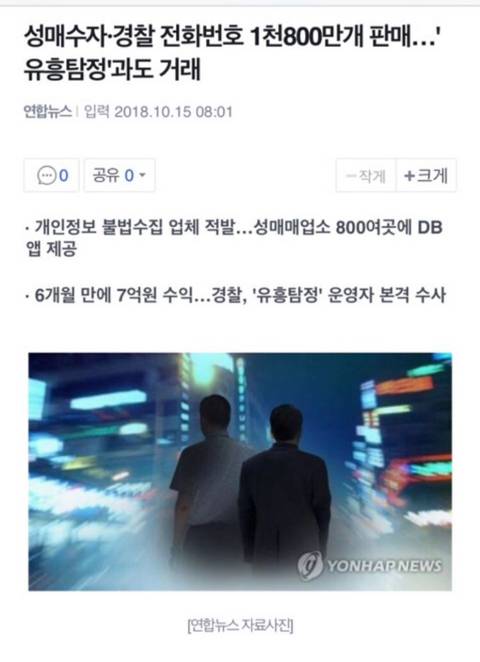 충격적인 한국의 91년도...실종여성 90% 사창가에서 발견 | 인스티즈