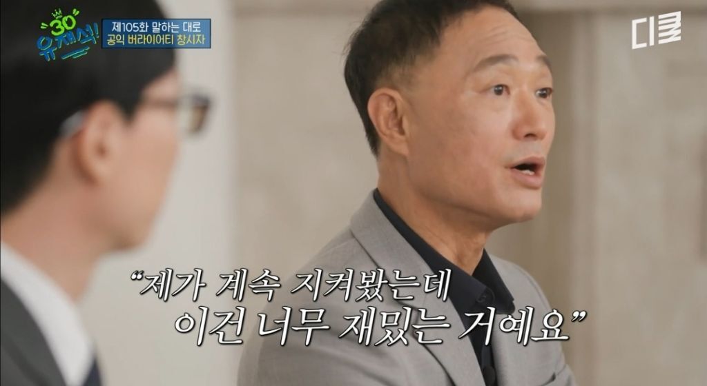 저조한 시청률로 폐지할뻔한 무한도전 끝까지 살린 MBC 예능국장 | 인스티즈
