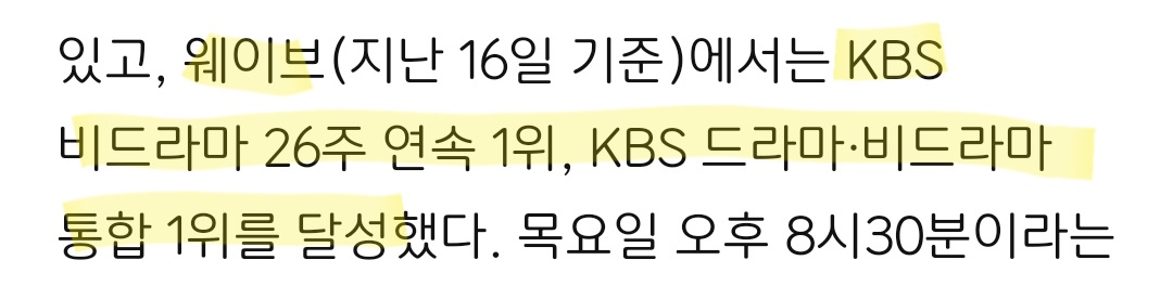 시청률 0.8% 찍어도 타격 거의 없다는 KBS 홍김동전.jpg | 인스티즈