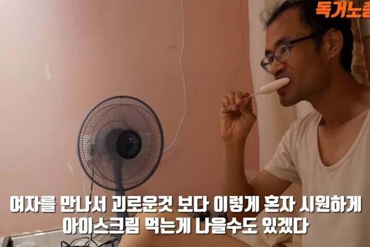 통계자료도 안 찾아보고 책도 안 읽고 다큐멘터리도 안 보면 이런 돌가 탄생하는거구나... | 인스티즈