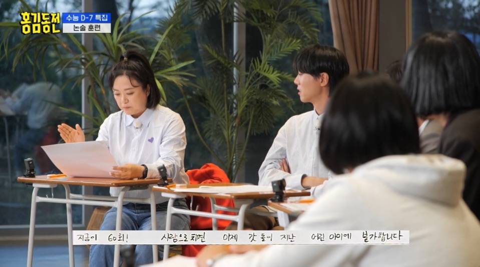 [홍김동전논술훈련] 홍김동전 시청률 책임, 누구에게 있는가? (스압) | 인스티즈