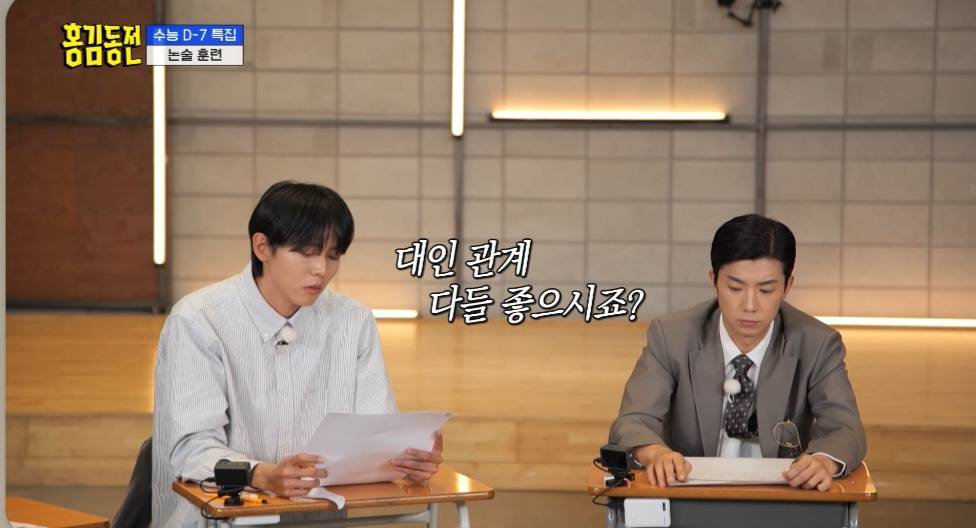 [홍김동전논술훈련] 홍김동전 시청률 책임, 누구에게 있는가? (스압) | 인스티즈
