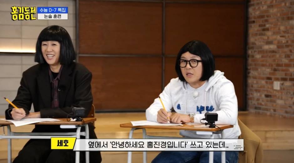[홍김동전논술훈련] 홍김동전 시청률 책임, 누구에게 있는가? (스압) | 인스티즈