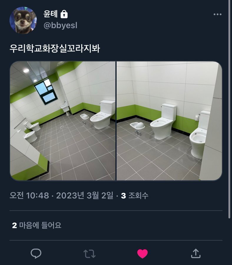 침대에서 오줌을 못싸게 하려고 꿈이 본능적으로 거지같은 화장실을 만드는 것 같은 달글 | 인스티즈