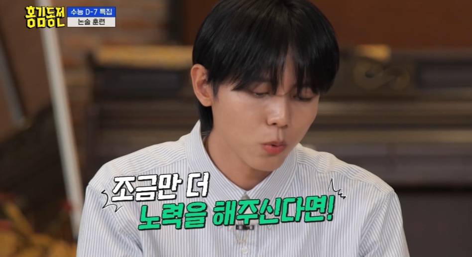 [홍김동전논술훈련] 홍김동전 시청률 책임, 누구에게 있는가? (스압) | 인스티즈