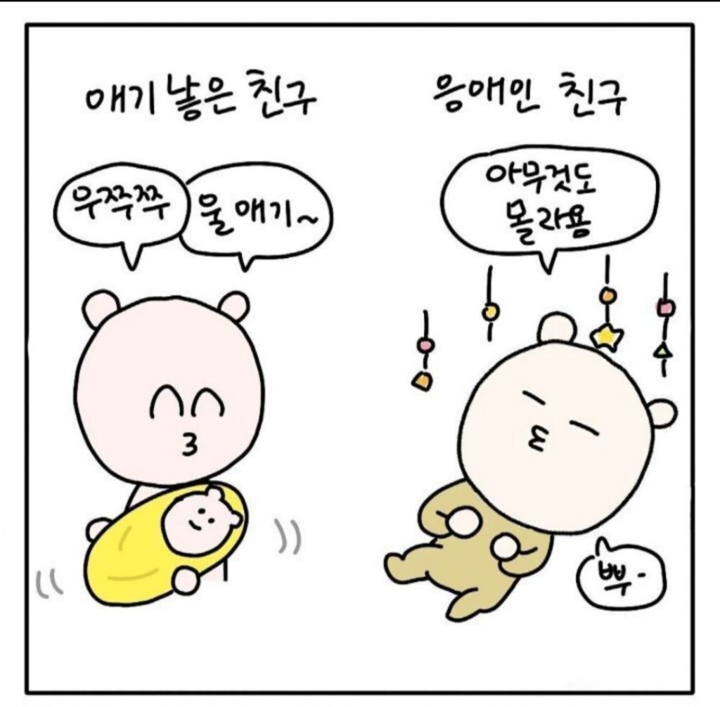 혼돈의 나이 30대 초반 | 인스티즈