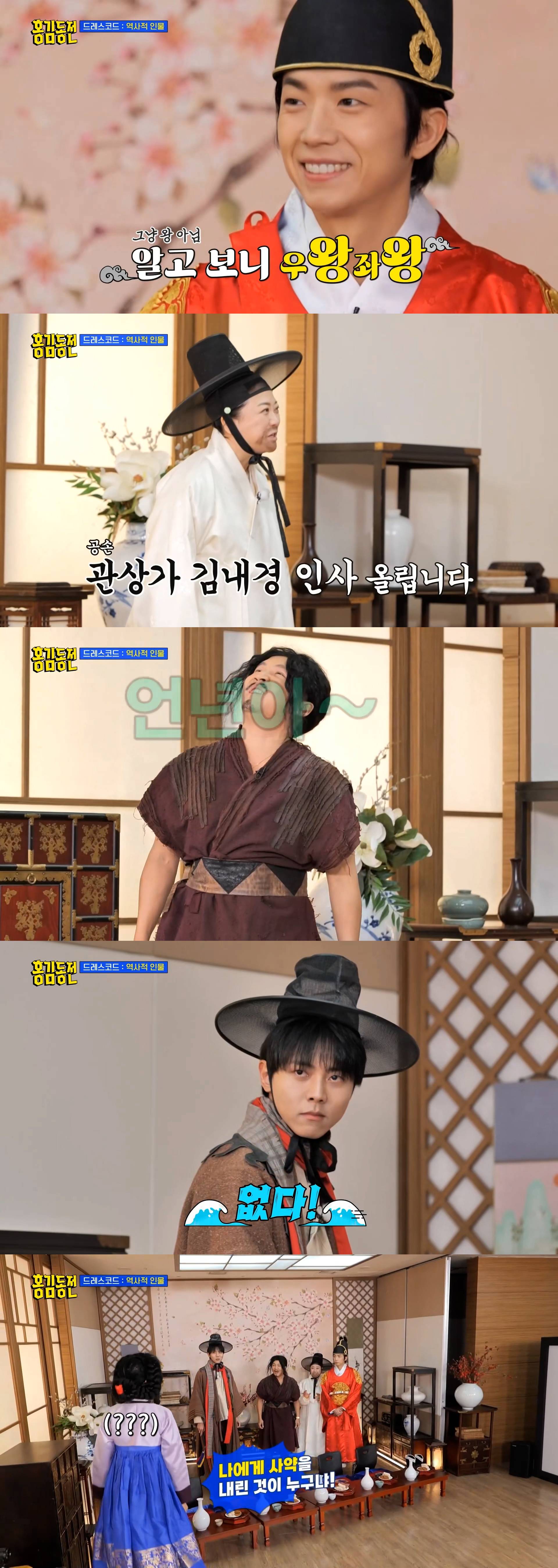 nokbeon.net-느슨해진 분장계에 긴장감 심하게 주는 홍진경-23번 이미지