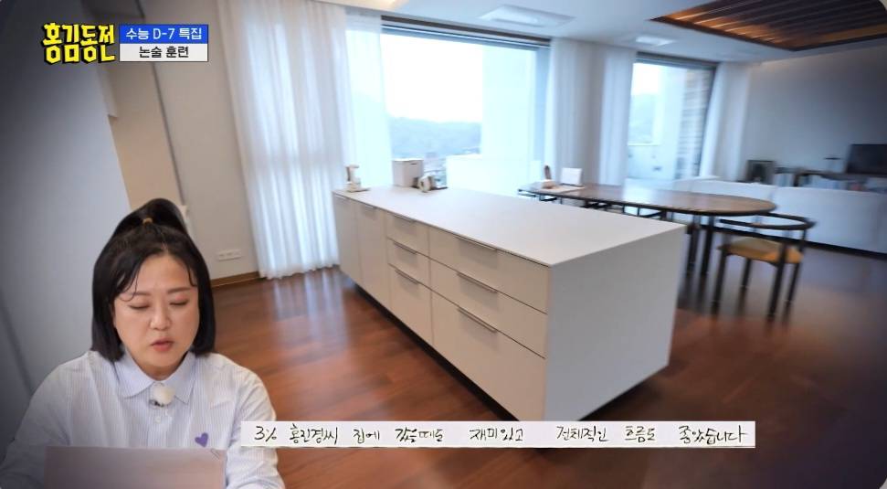 [홍김동전논술훈련] 홍김동전 시청률 책임, 누구에게 있는가? (스압) | 인스티즈