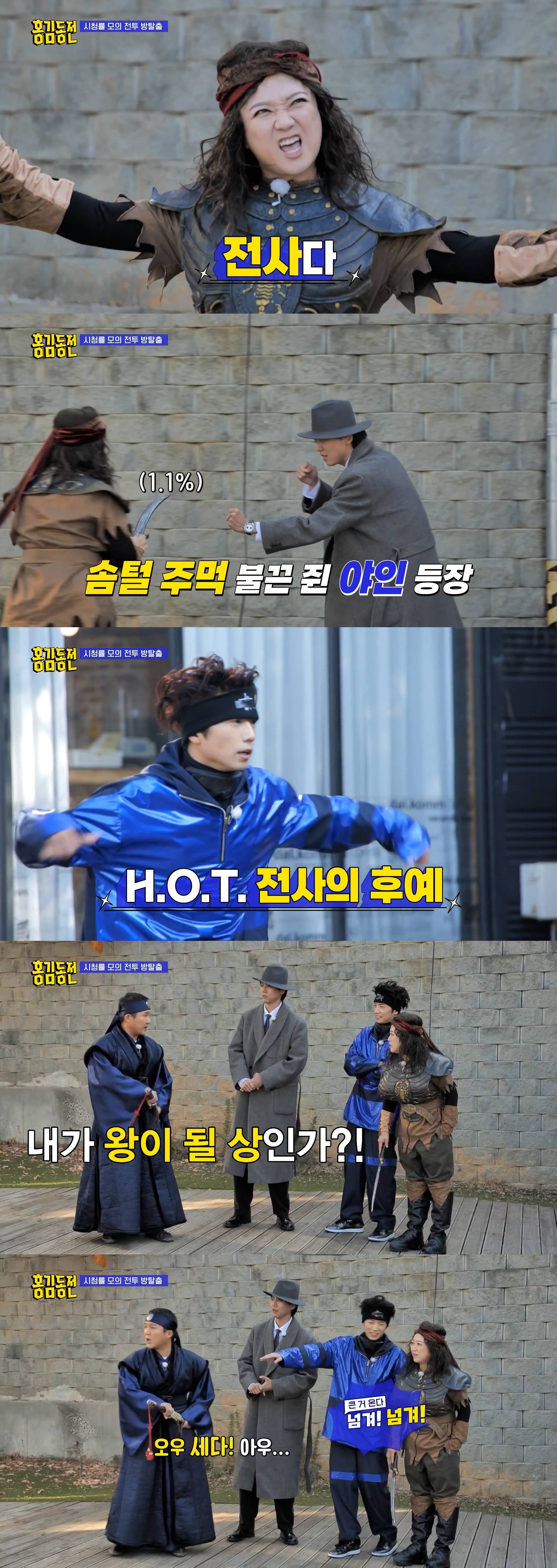 nokbeon.net-느슨해진 분장계에 긴장감 심하게 주는 홍진경-6번 이미지
