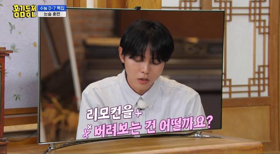 [홍김동전논술훈련] 홍김동전 시청률 책임, 누구에게 있는가? (스압) | 인스티즈