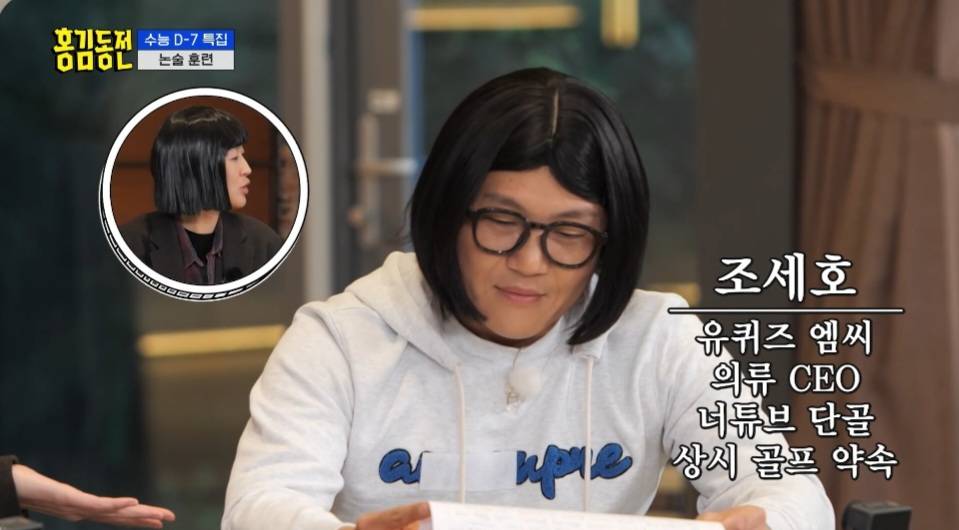 [홍김동전논술훈련] 홍김동전 시청률 책임, 누구에게 있는가? (스압) | 인스티즈