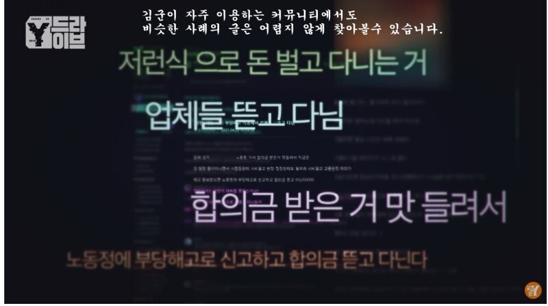 4개월간 10번 해고당한 역대급 알바빌런 | 인스티즈