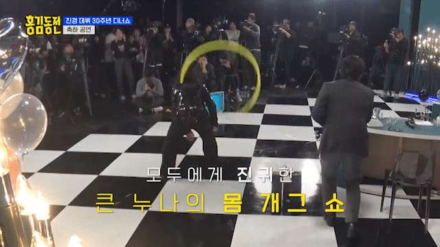 돈주고도 못보는 홍진경 데뷔 30주년 디너쇼ㅋㅋㅋㅋㅋㅋㅋㅋㅋㅋㅋㅋㅋ.gif | 인스티즈