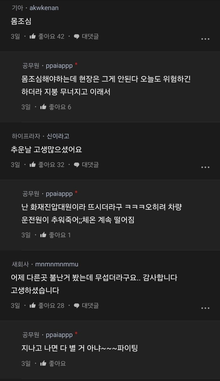 ㅋㅋㅋ퇴근하고 할짓 없어서 국밥ㅅㅅ | 인스티즈