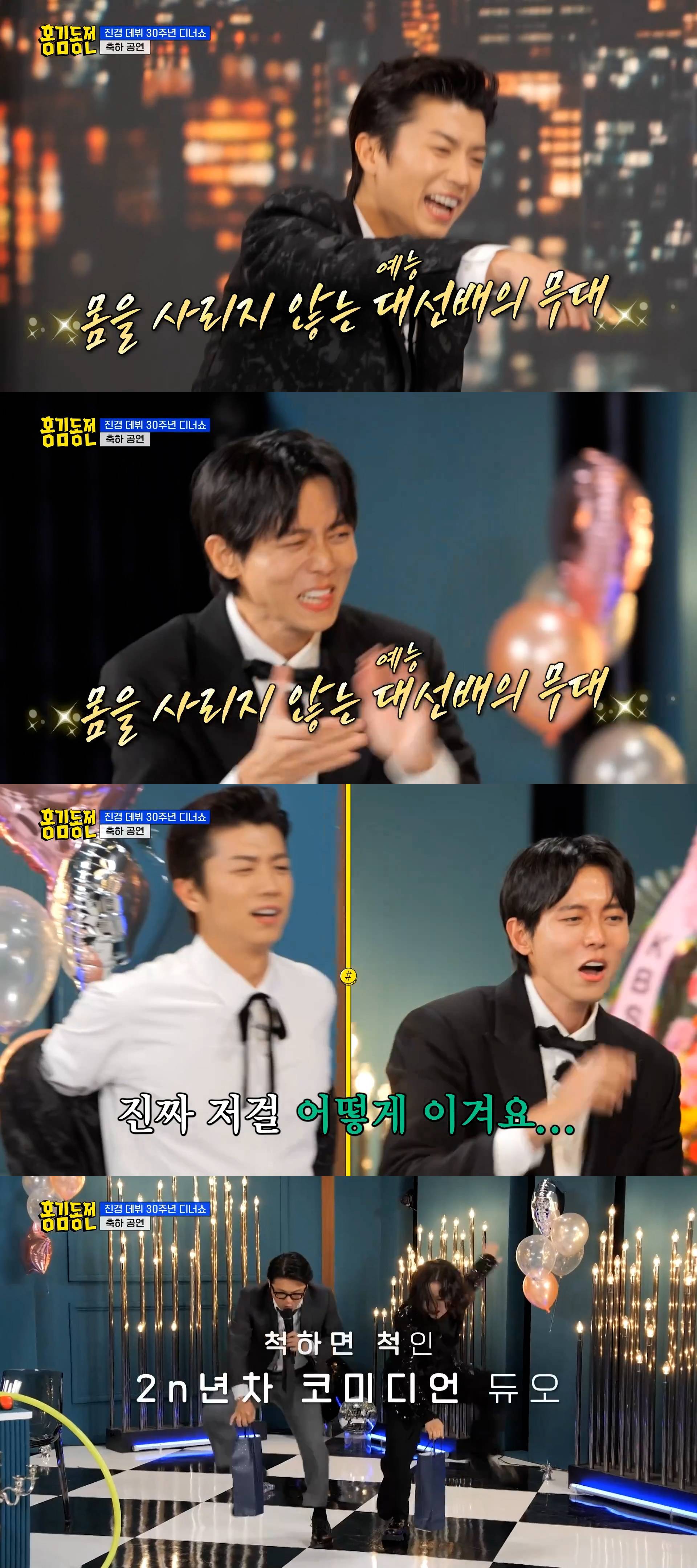 돈주고도 못보는 홍진경 데뷔 30주년 디너쇼ㅋㅋㅋㅋㅋㅋㅋㅋㅋㅋㅋㅋㅋ.gif | 인스티즈