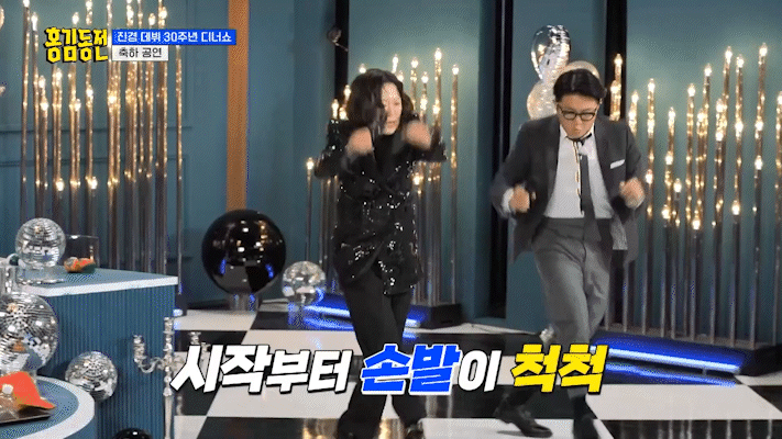 돈주고도 못보는 홍진경 데뷔 30주년 디너쇼ㅋㅋㅋㅋㅋㅋㅋㅋㅋㅋㅋㅋㅋ.gif | 인스티즈
