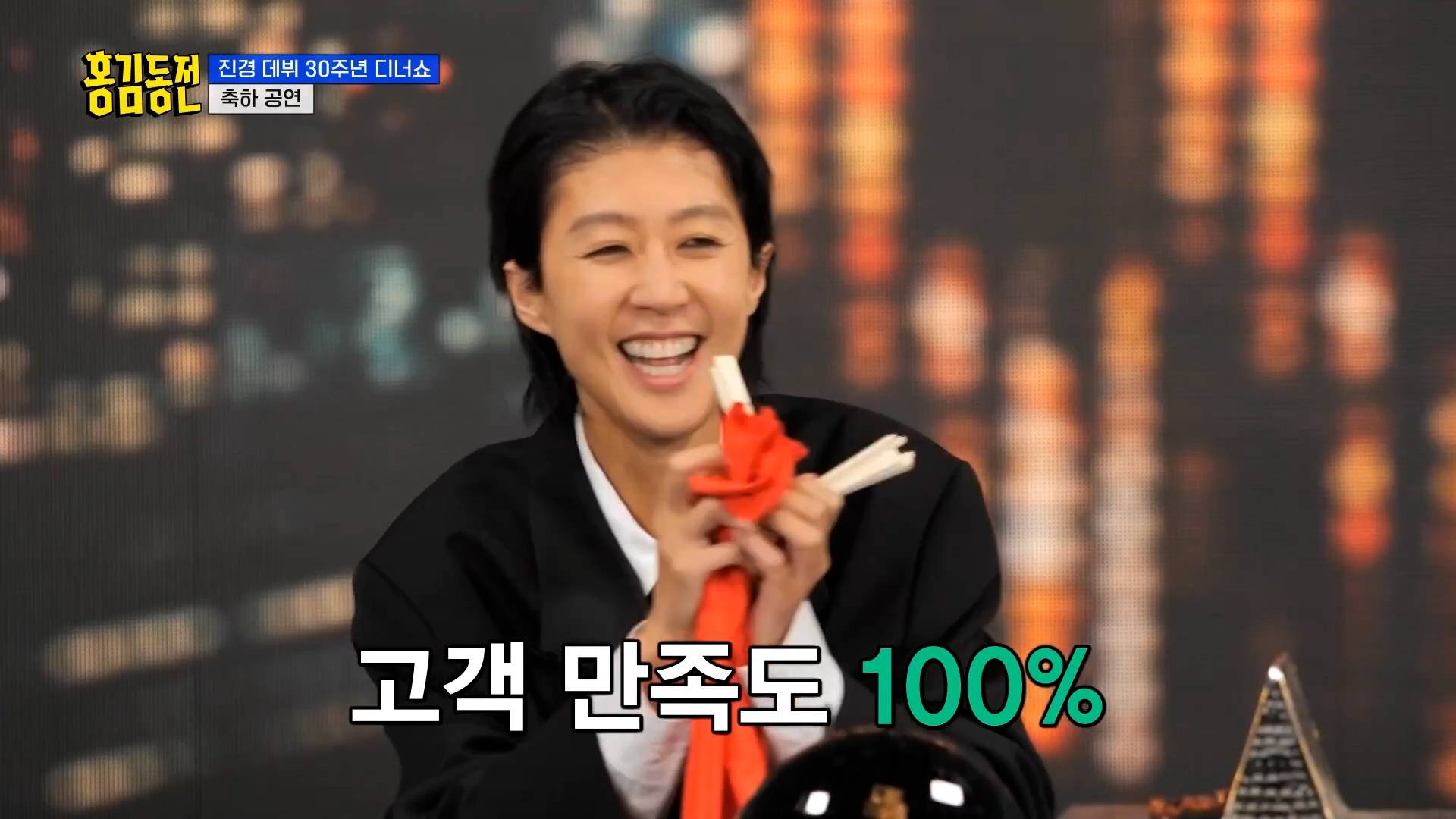 돈주고도 못보는 홍진경 데뷔 30주년 디너쇼ㅋㅋㅋㅋㅋㅋㅋㅋㅋㅋㅋㅋㅋ.gif | 인스티즈