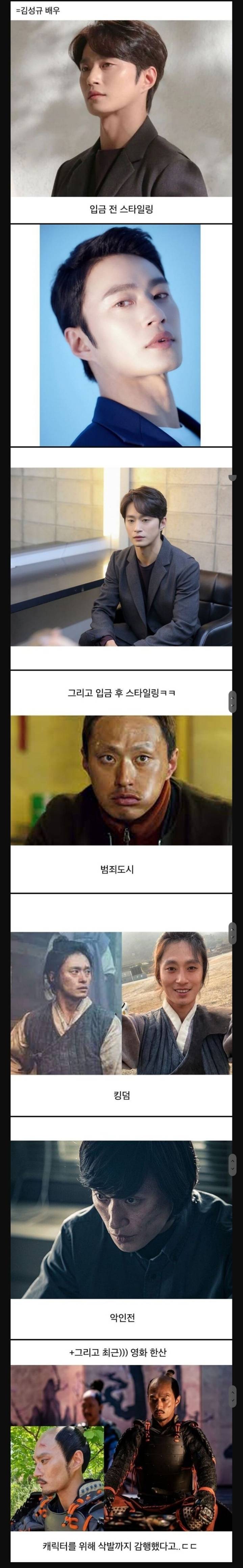 입금 전후의 스타일링 | 인스티즈