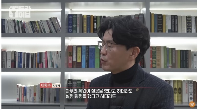 4개월간 10번 해고당한 역대급 알바빌런 | 인스티즈