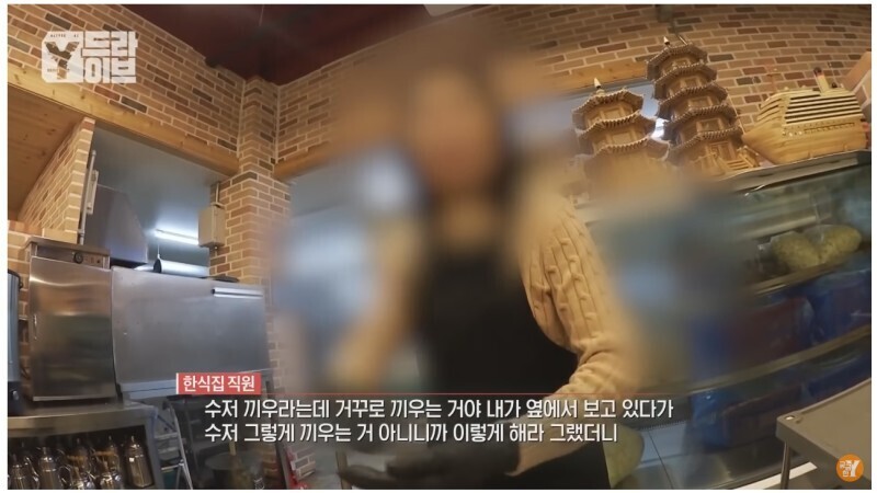 4개월간 10번 해고당한 역대급 알바빌런 | 인스티즈