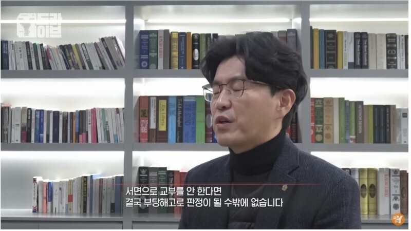 4개월간 10번 해고당한 역대급 알바빌런 | 인스티즈