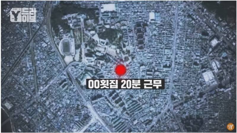 4개월간 10번 해고당한 역대급 알바빌런 | 인스티즈