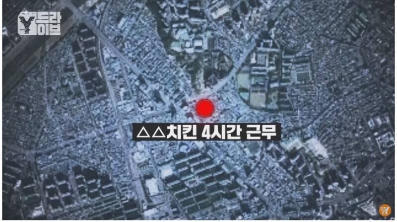 4개월간 10번 해고당한 역대급 알바빌런 | 인스티즈