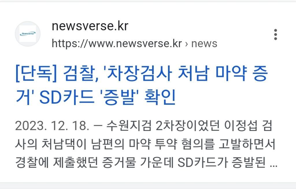 이선균에 대해 안타까운 감정은 들지 않지만 이번 정부가 하는짓은 너무 역겨움… | 인스티즈