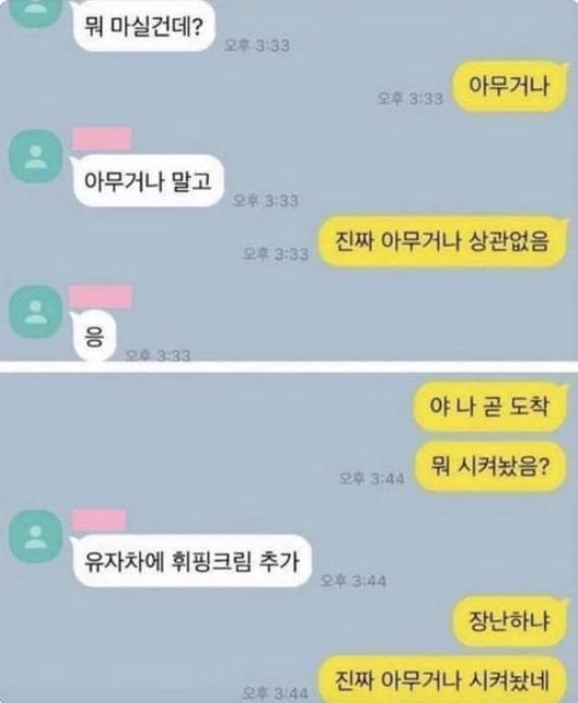 달주가 저장한 썩은 차 빼 st 짤 보고 가는 달글 | 인스티즈