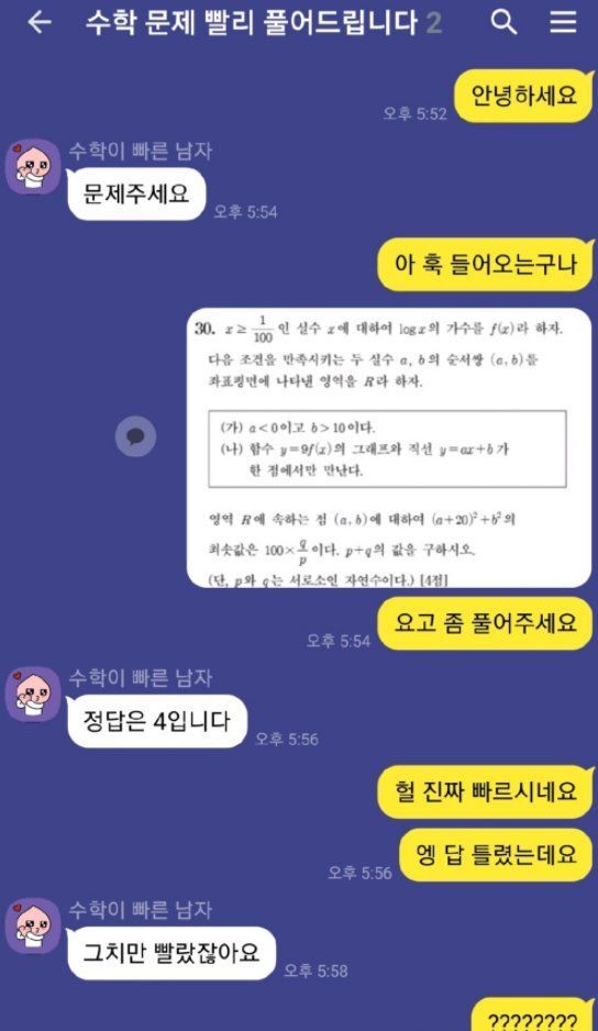 달주가 저장한 썩은 차 빼 st 짤 보고 가는 달글 | 인스티즈