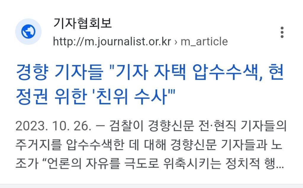 이선균에 대해 안타까운 감정은 들지 않지만 이번 정부가 하는짓은 너무 역겨움… | 인스티즈