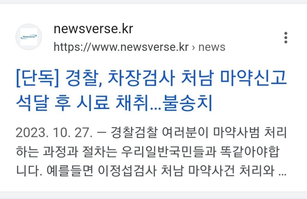 이선균에 대해 안타까운 감정은 들지 않지만 이번 정부가 하는짓은 너무 역겨움… | 인스티즈