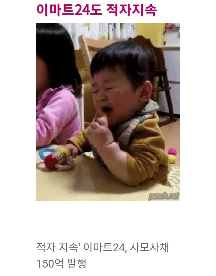 신세계 정용진이 실패한 사업들 | 인스티즈