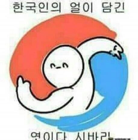 곰도 안 건드리는 분노조절장애 동물 | 인스티즈