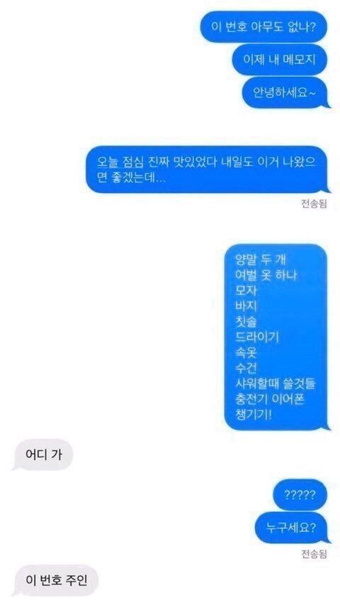 달주가 저장한 썩은 차 빼 st 짤 보고 가는 달글 | 인스티즈