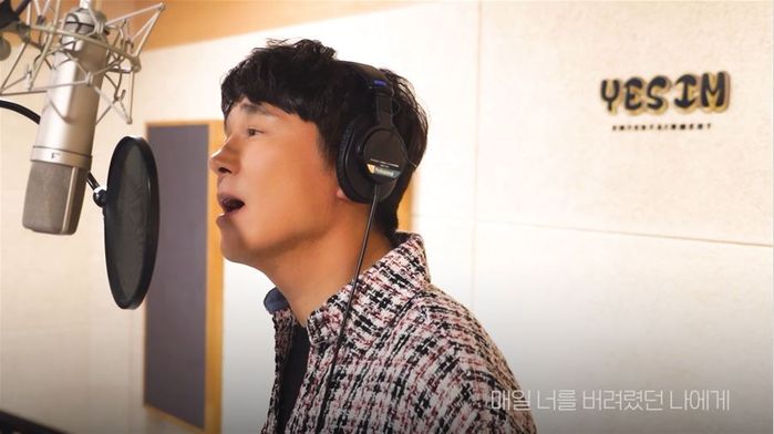 9일(화), 임창정 드라마 '펜트하우스2' OST '되풀이' 발매 | 인스티즈