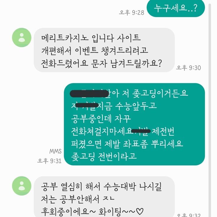 달주가 저장한 썩은 차 빼 st 짤 보고 가는 달글 | 인스티즈