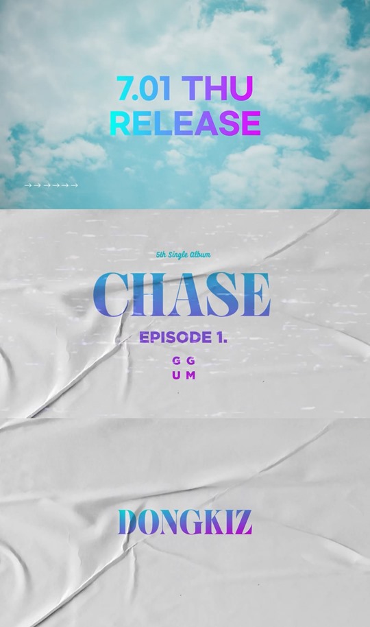 1일(목), 동키즈(DONGKIZ) 싱글 앨범 5집 'CHASE EPISODE 1. GGUM' 발매 | 인스티즈