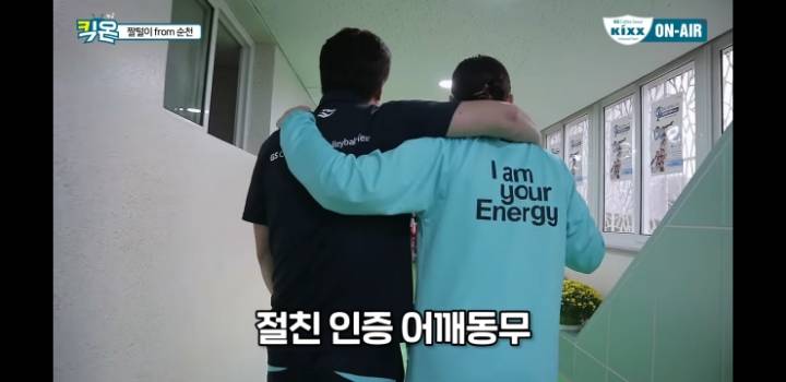 진짜 친하게 지내는 사이 | 인스티즈