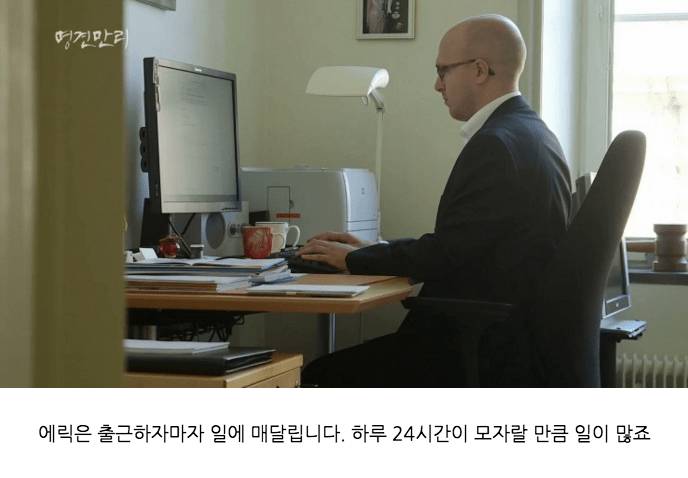 스웨덴 국회의원 실태 | 인스티즈