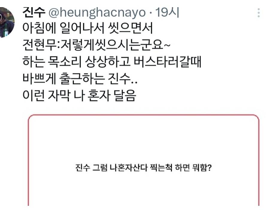 아니 진심 엠비티아 s로 살아보고싶음 그럼 예능을 ㄹㅇ예능으로만봄?? | 인스티즈