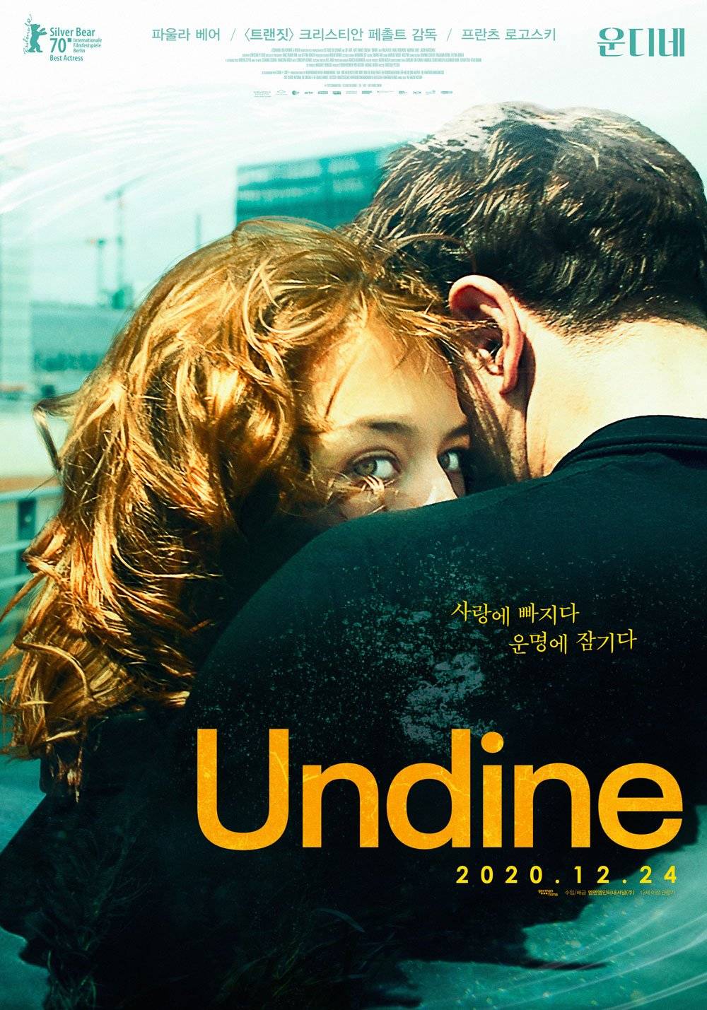 지난 3년 동안 이동진 평론가가 별점 4점 이상 준 여성 서사 영화 몇편 | 인스티즈