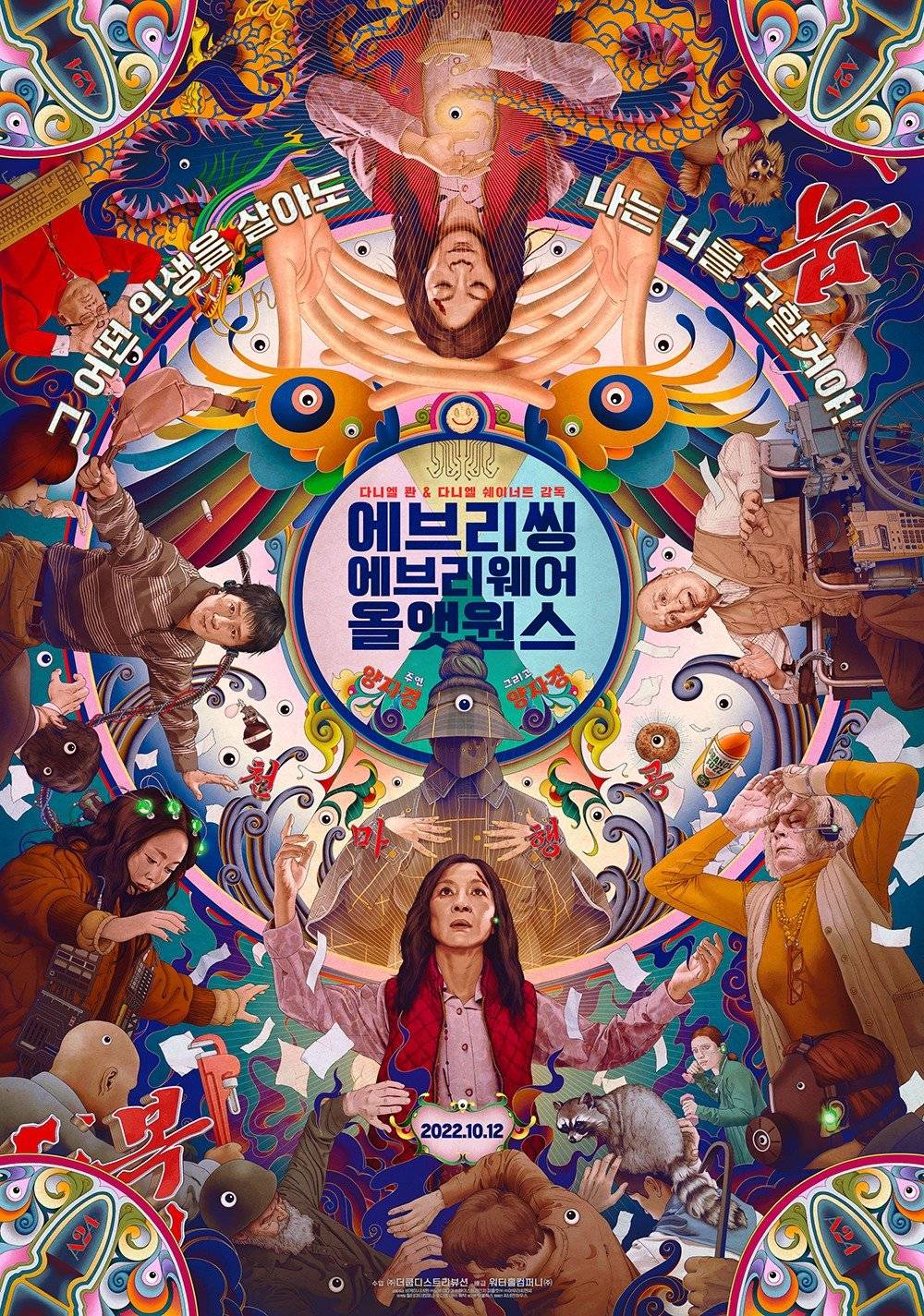 지난 3년 동안 이동진 평론가가 별점 4점 이상 준 여성 서사 영화 몇편 | 인스티즈