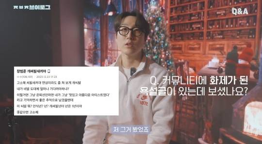 본인 욕하는 글 봤다는 장범준 근황 | 인스티즈