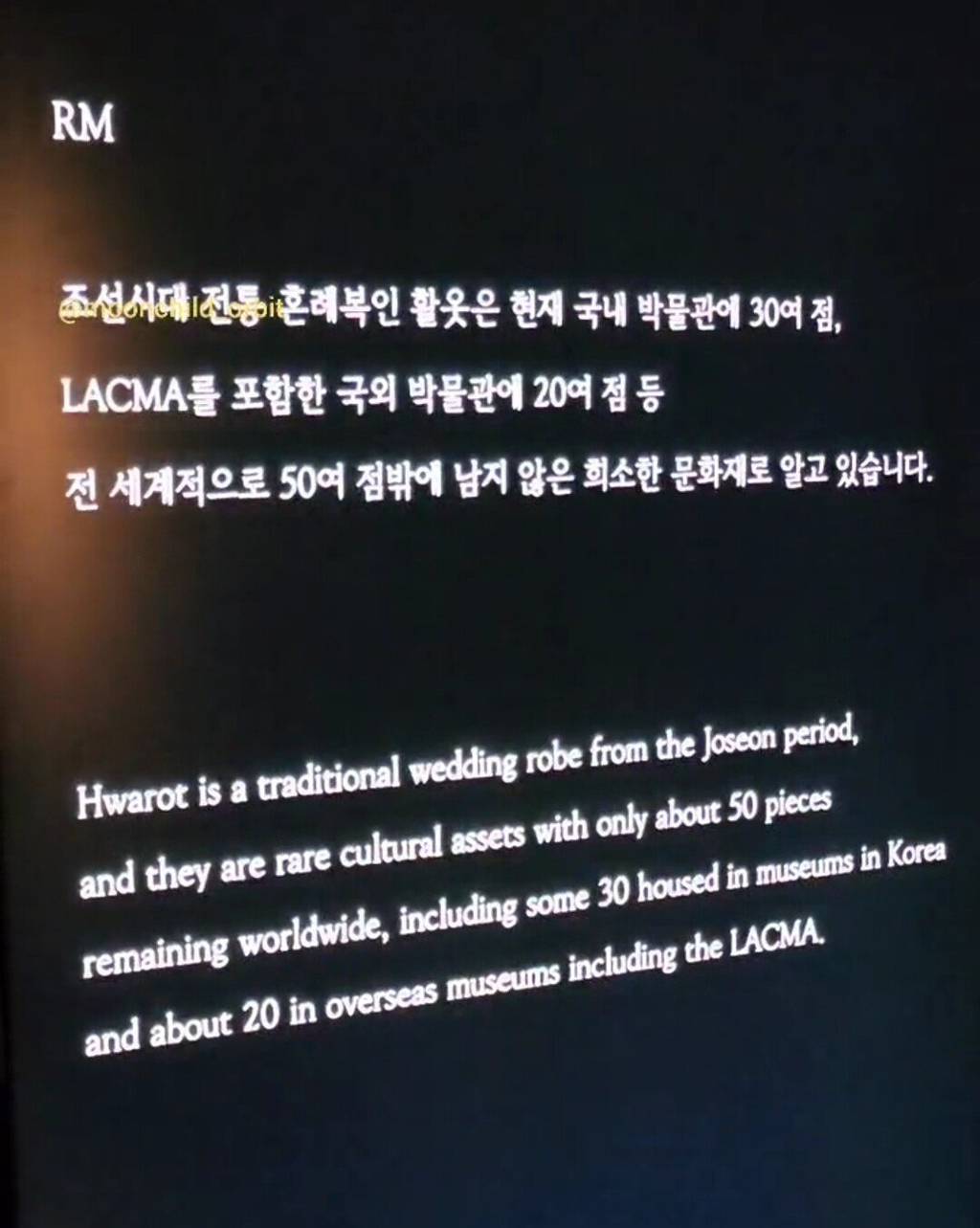 방탄 RM의 기부로 복원한 문화재.jpg | 인스티즈