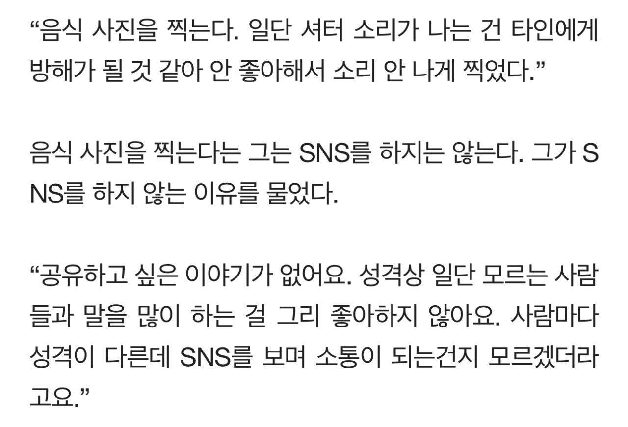 강동원 : SNS로 자기 의견을 내는 것도 좋다고 생각하지만, 나는 다르다. 의견을 내지 않는 것도 용기가 필요하다 | 인스티즈