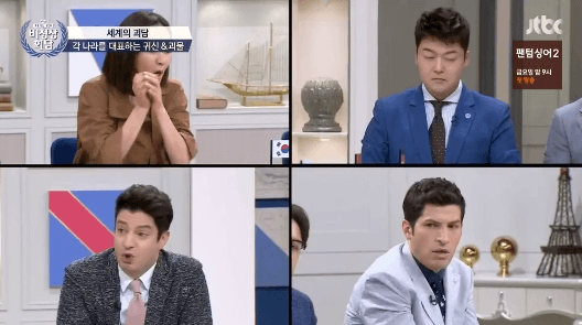 동아시아 개박살 | 인스티즈