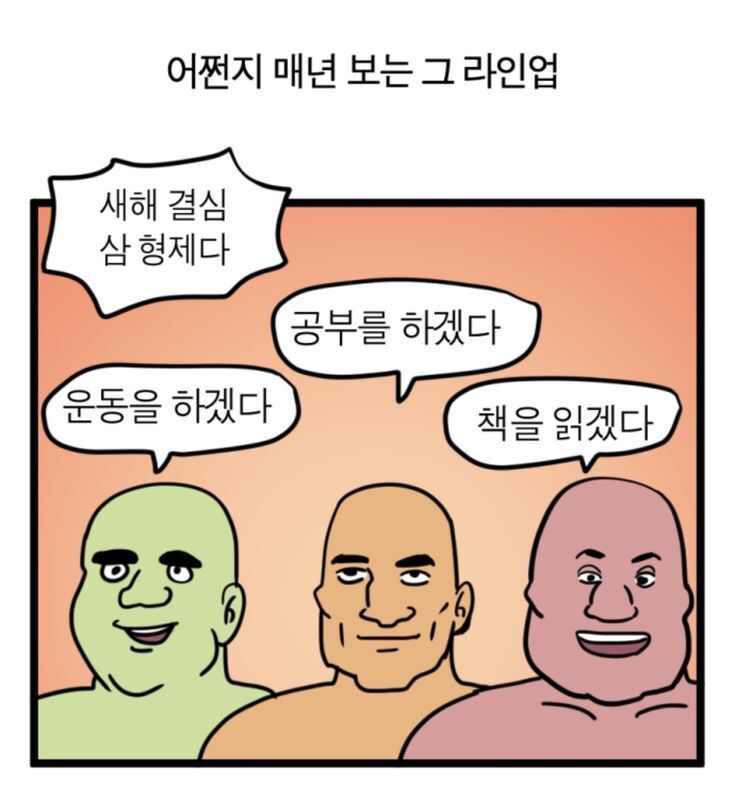 곧 주변에 출몰하기 시작할 그들 | 인스티즈