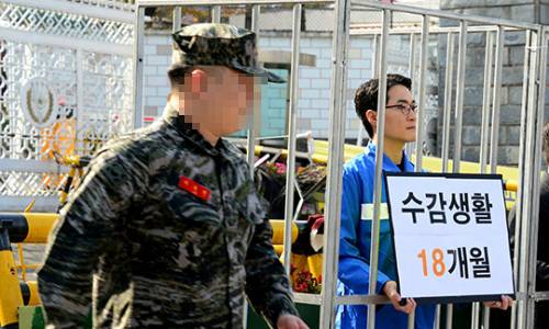 [속보] "종교 아닌 신념으로 예비군 훈련 거부" 20대 2심서도 무죄 | 인스티즈